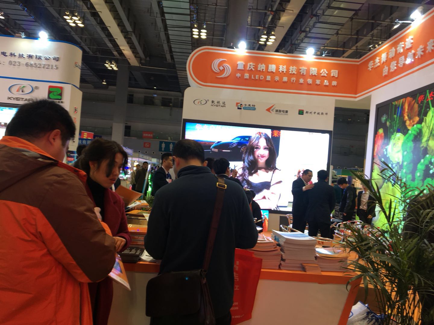 會(huì )展展示
