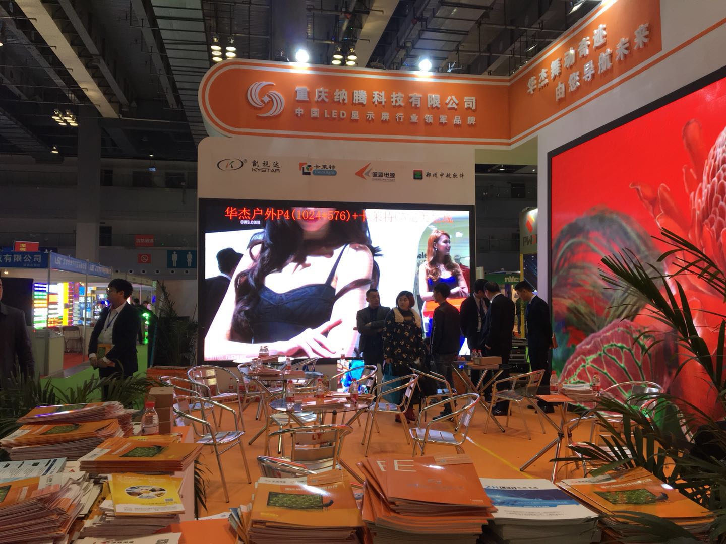 會(huì )展展示